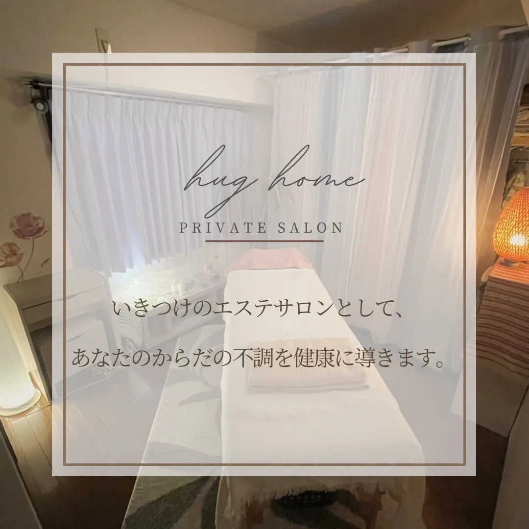 hug-home