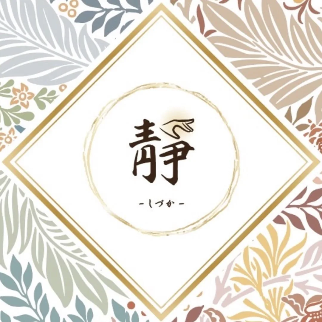 サロン静