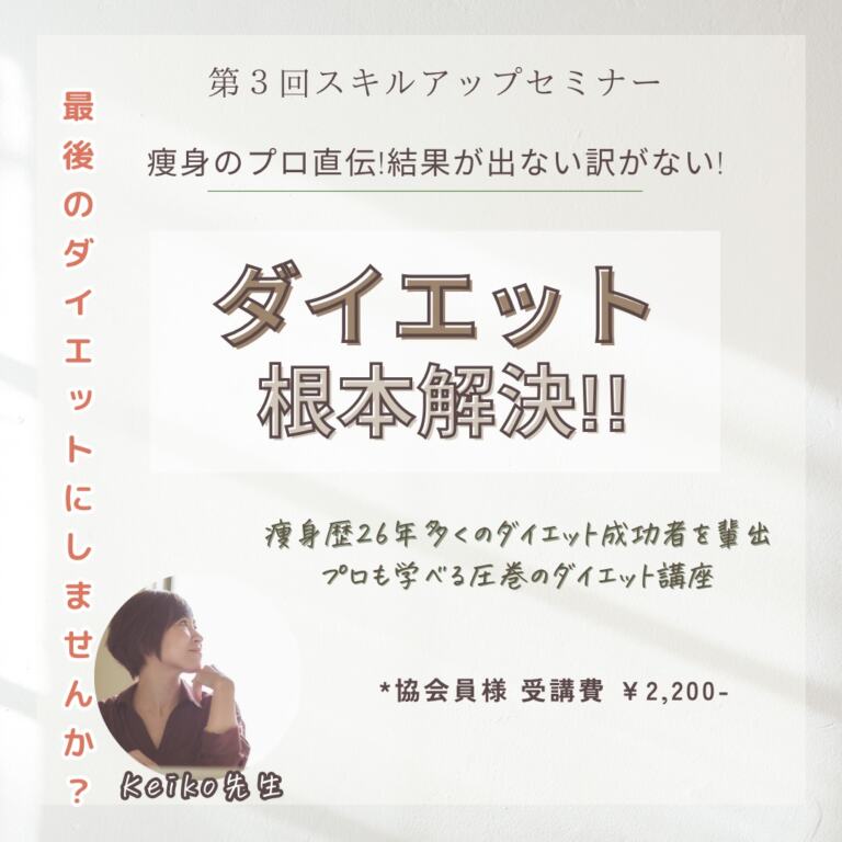 seminar-20250530