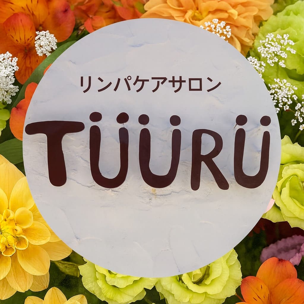 リンパケアサロンTUURUのロゴ画像