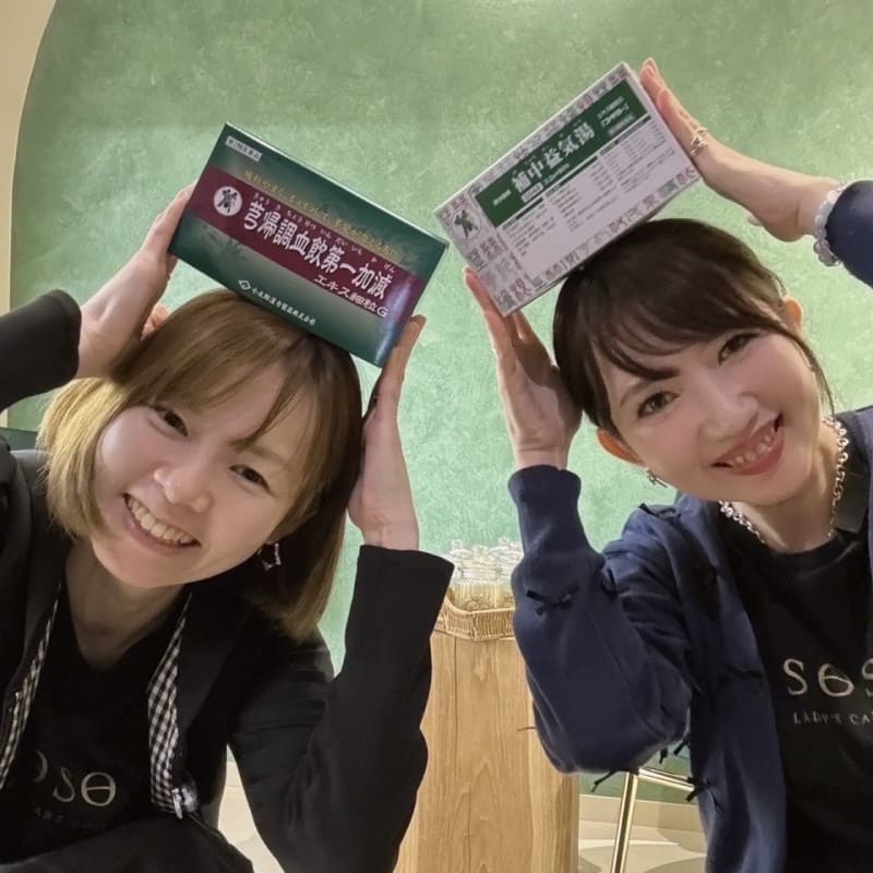 SOSO〜LADY’S CARE SHOP〜