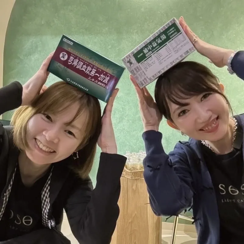 SOSO〜LADY’S CARE SHOP〜