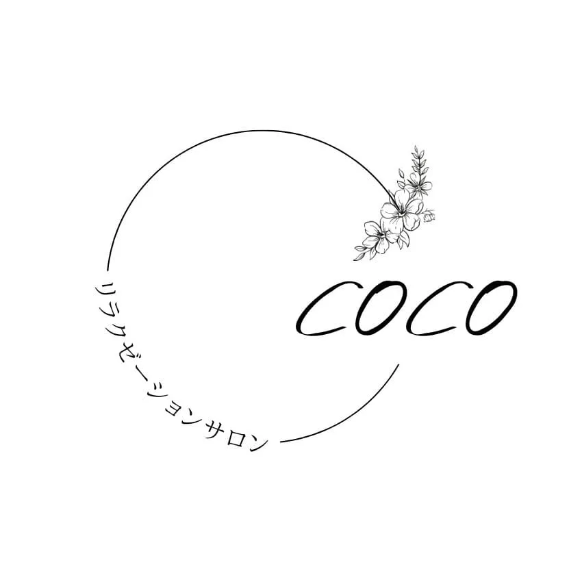 リラクゼーションサロンCOCO